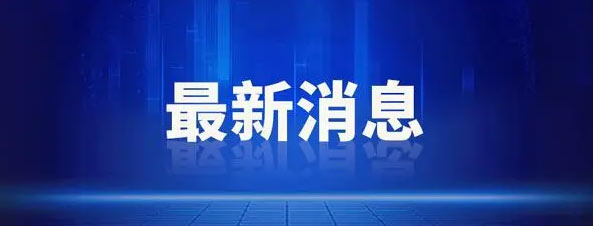 图片新闻